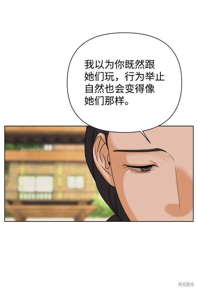 第38话83