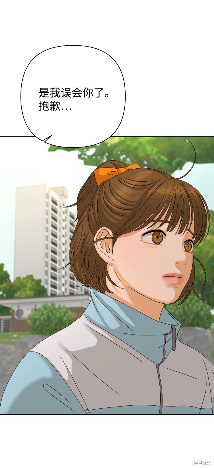 第38话84