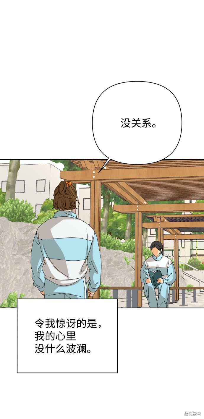 第38话85