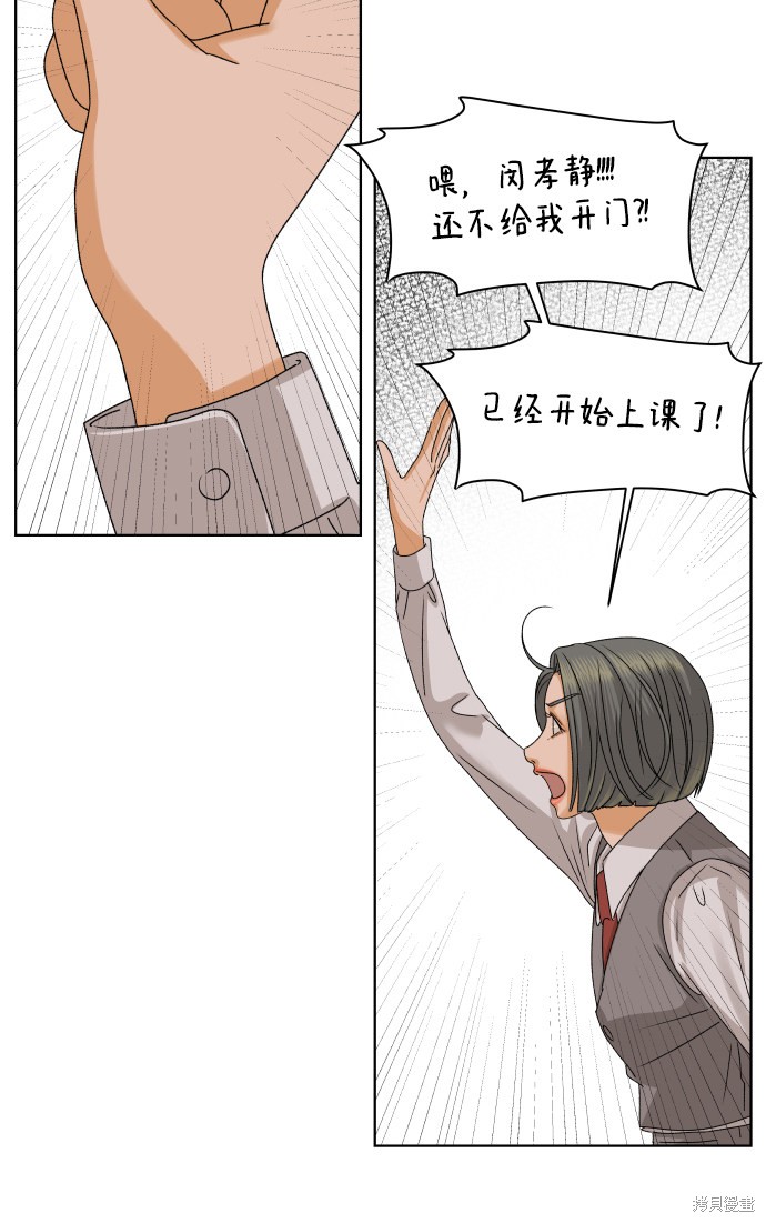 第38话87