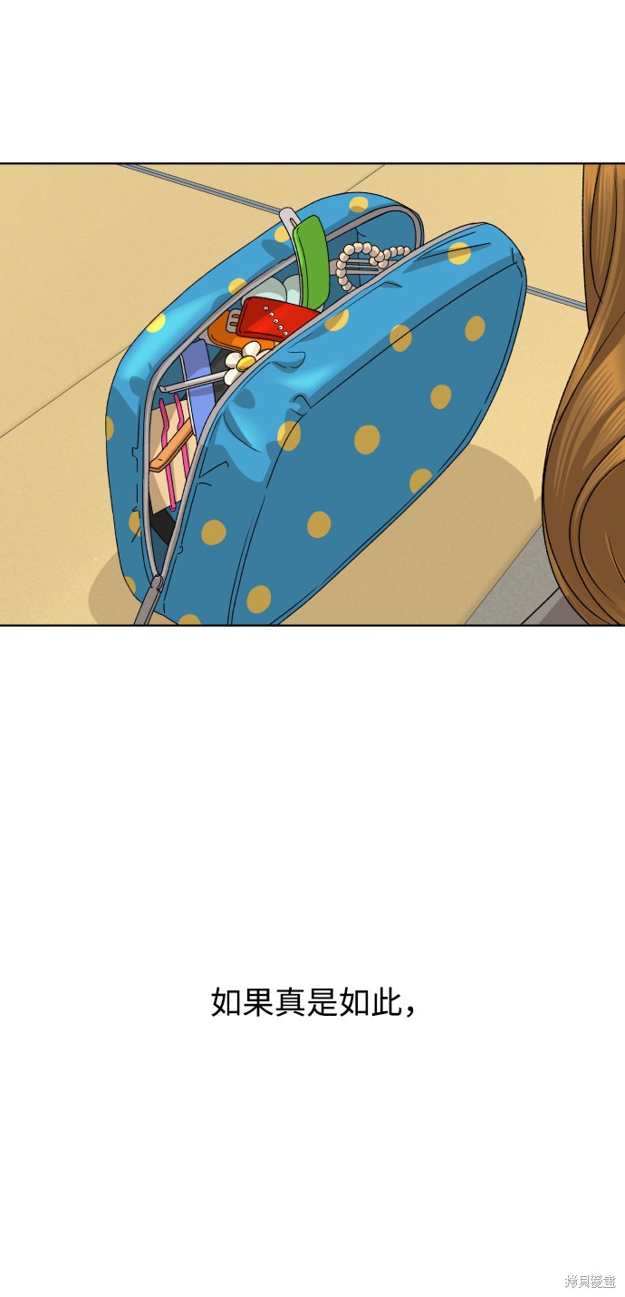 第38话89