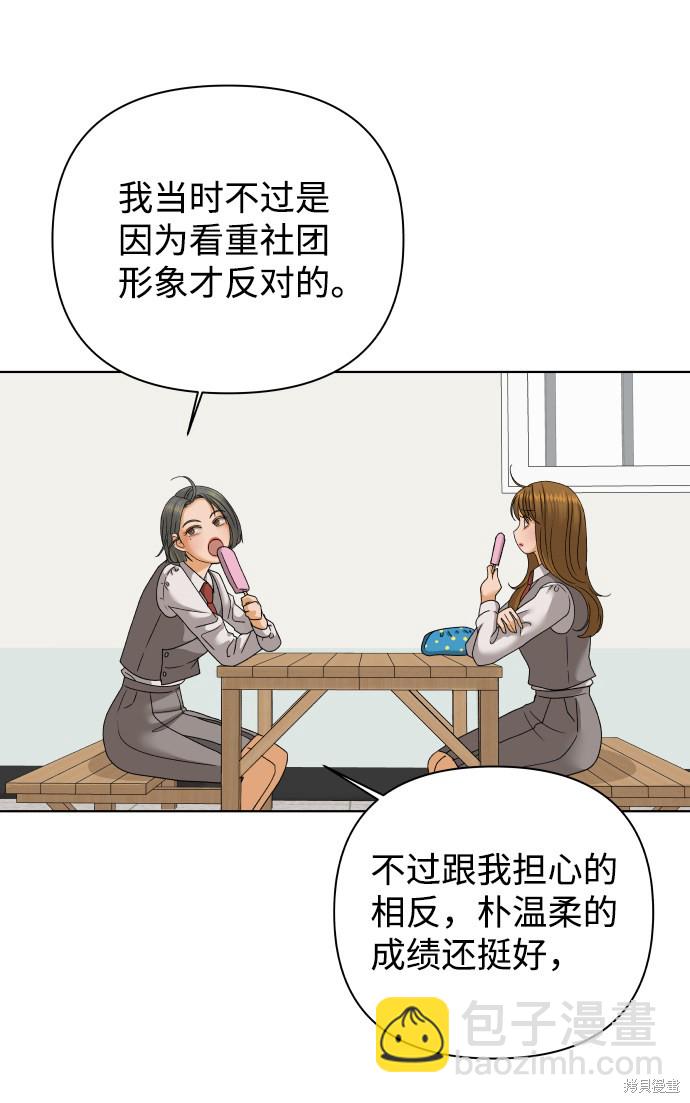 第39话13