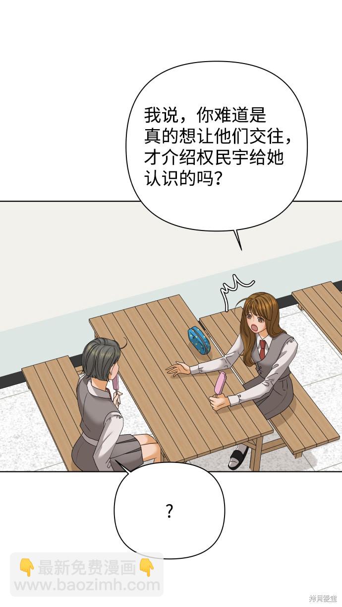 第39话15