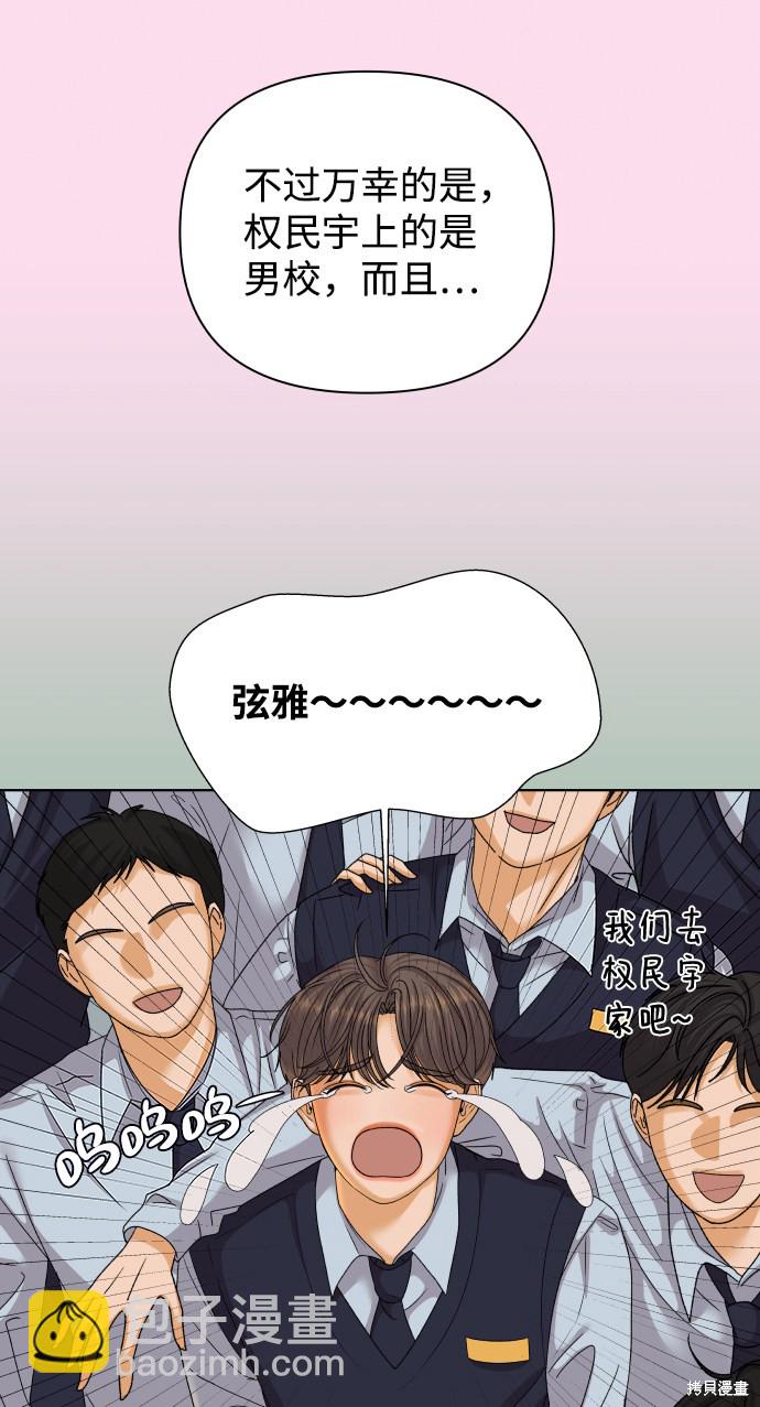 第39话19