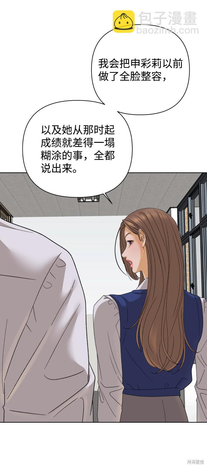 第39话42