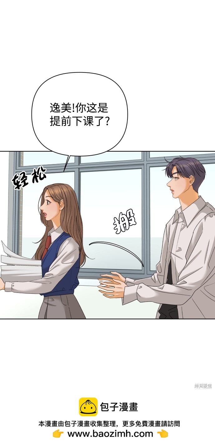 第39话53