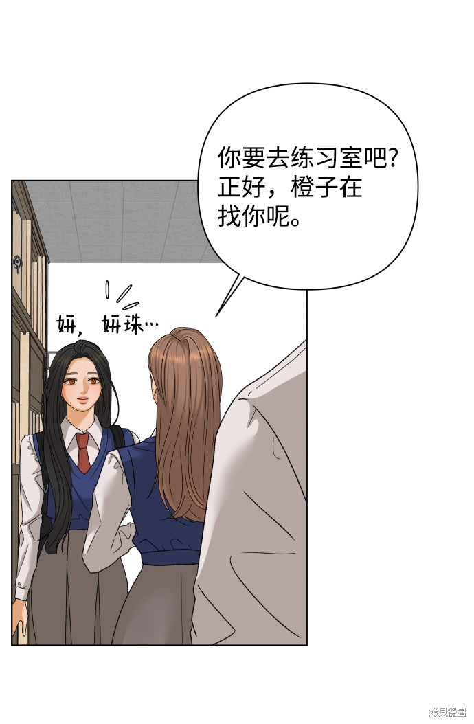 第39话54
