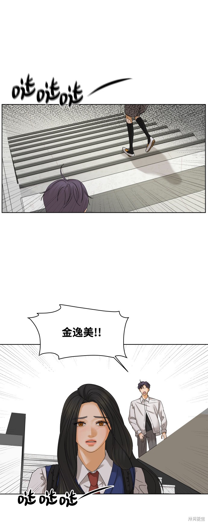 第39话57