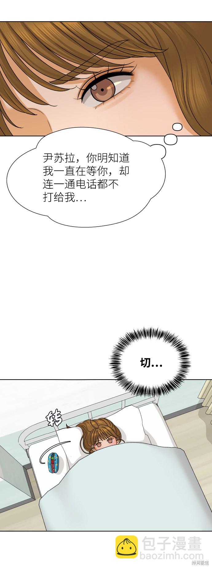 第39话63