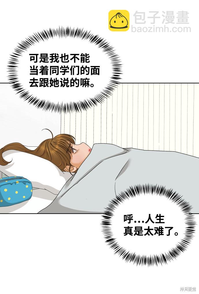 第39话64