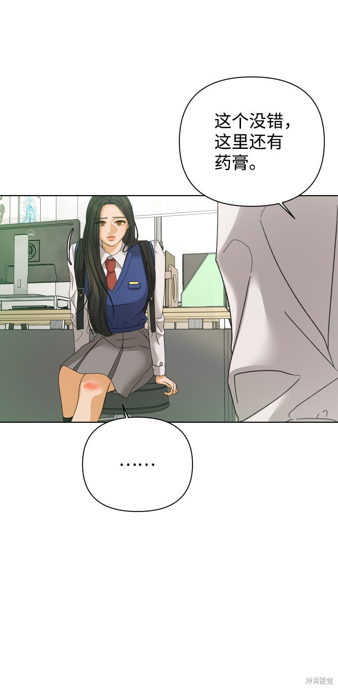 第39话69