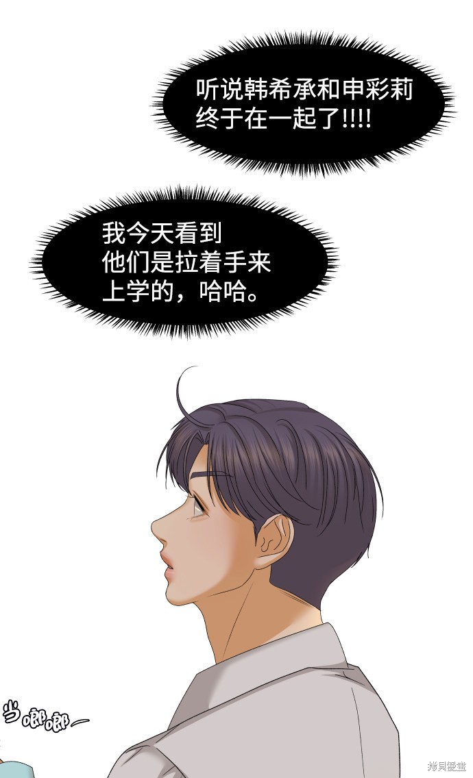 第39话70