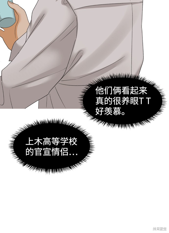 第39话71