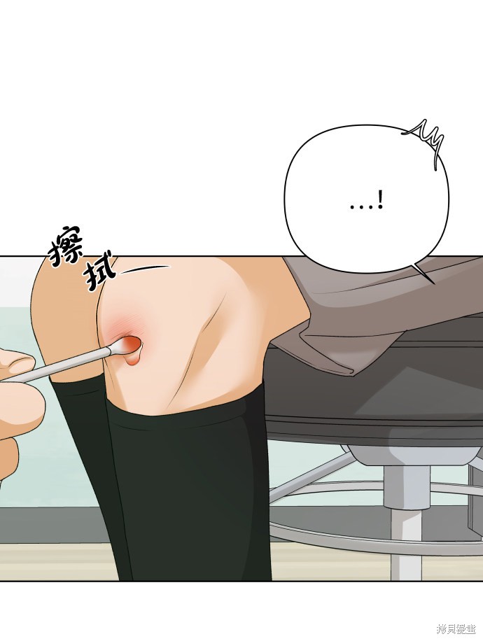 第39话75