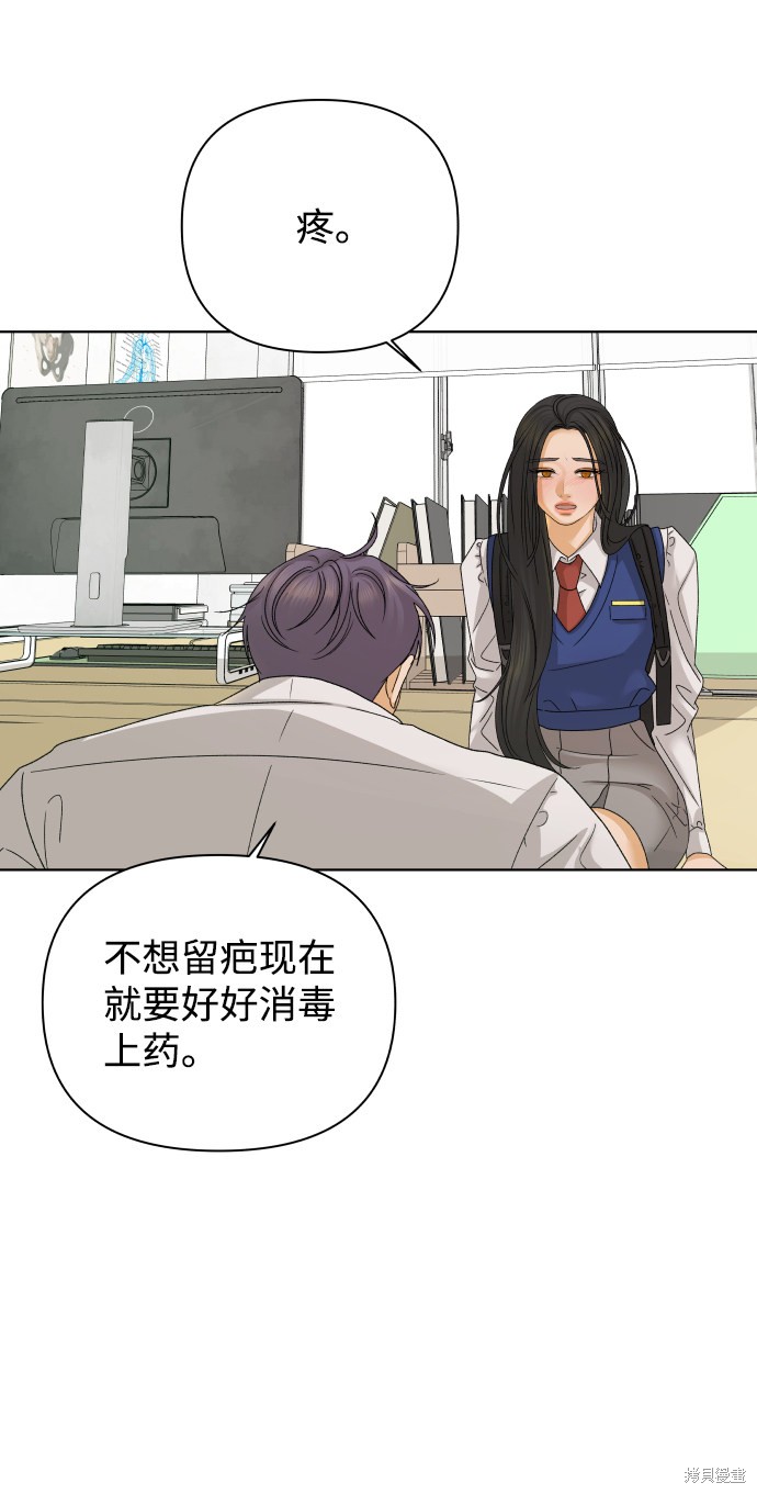 第39话76