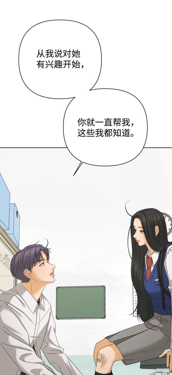 第39话79