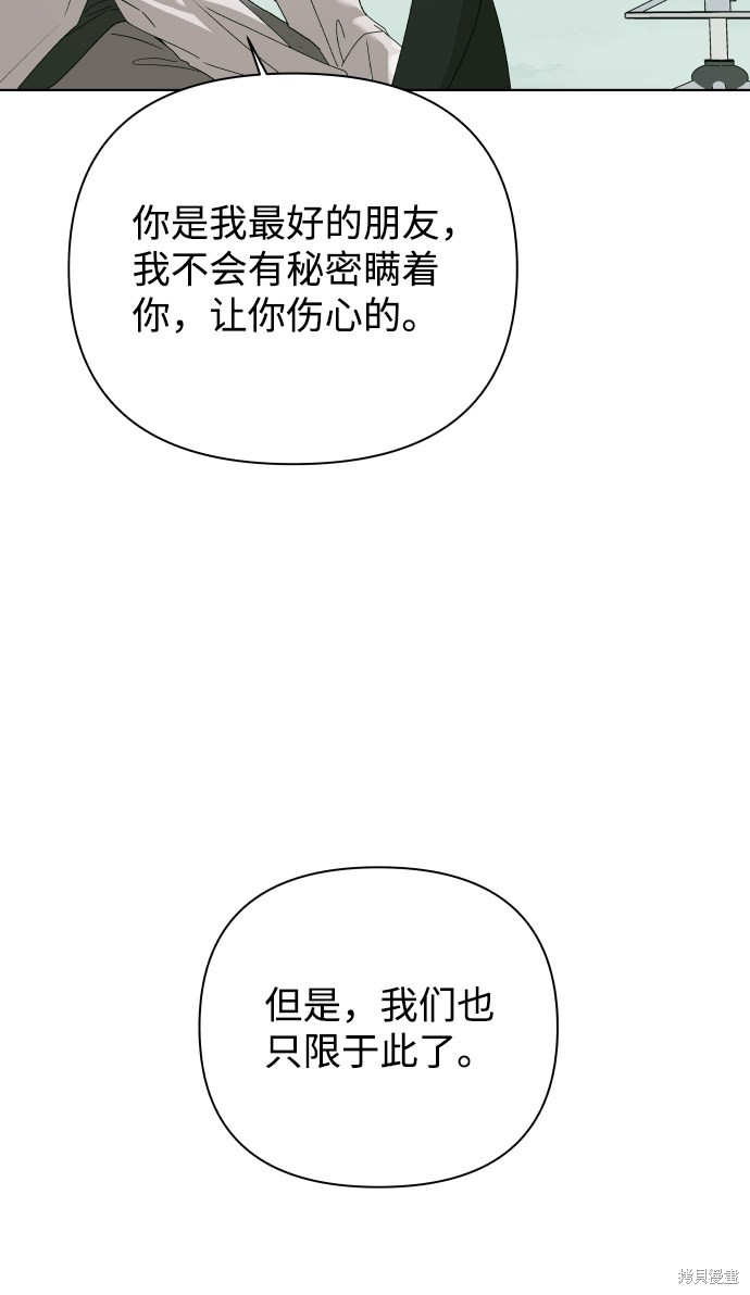 第39话80