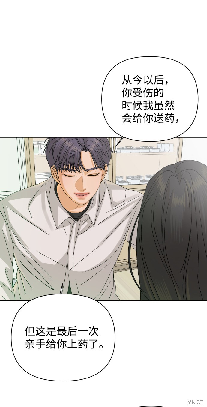 第39话81