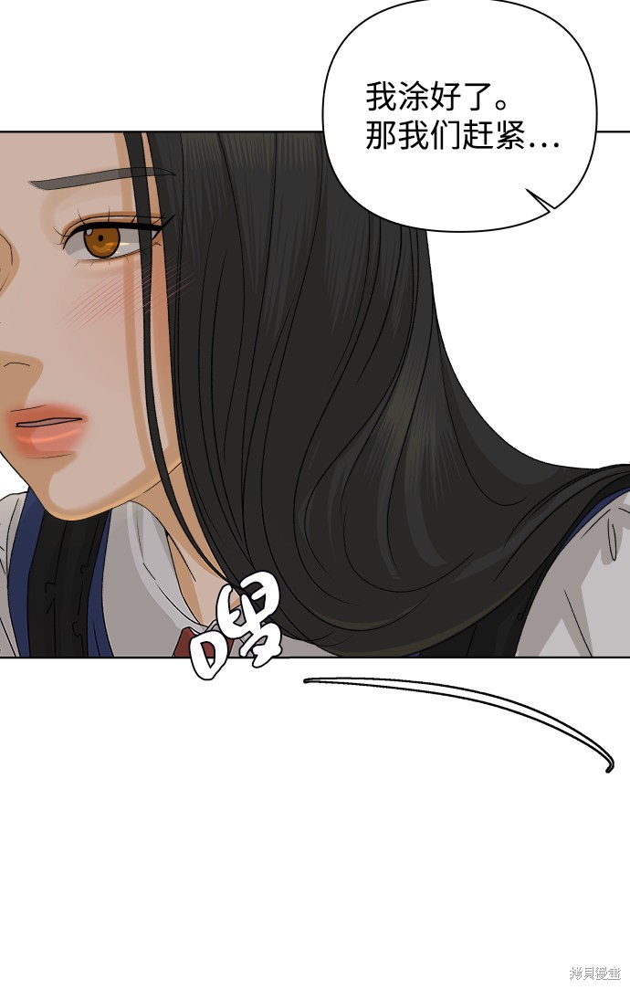 第39话82