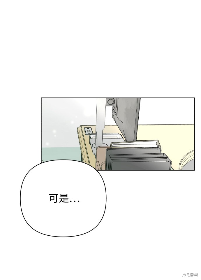 第39话87