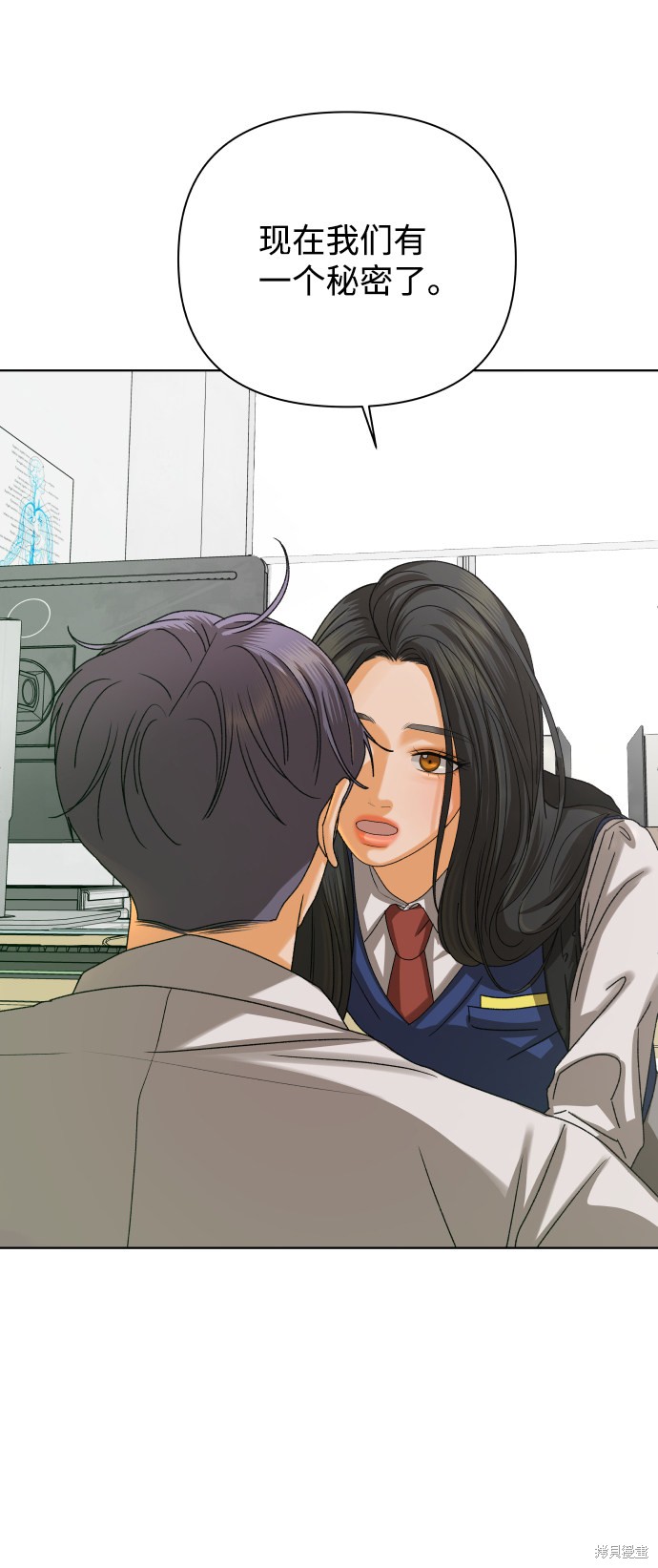 第39话88