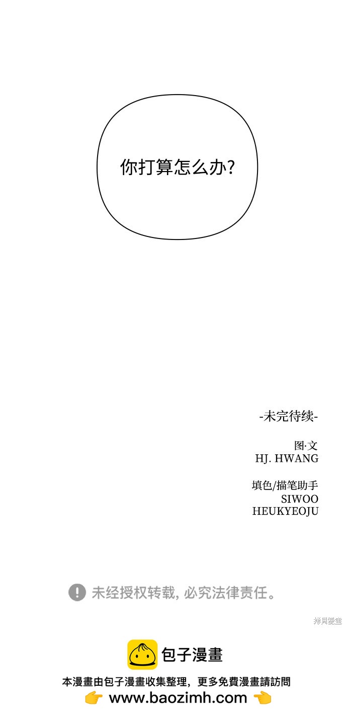 第39话89