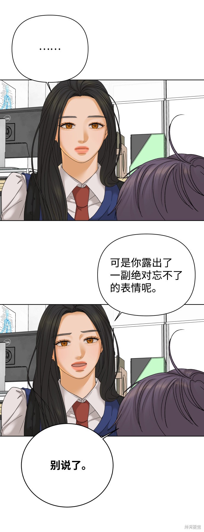 第40话11