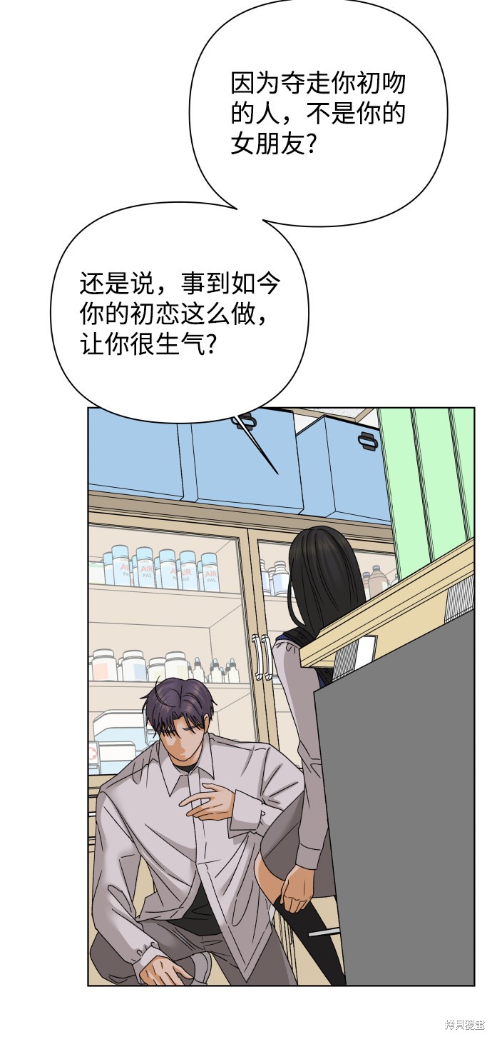 第40话14