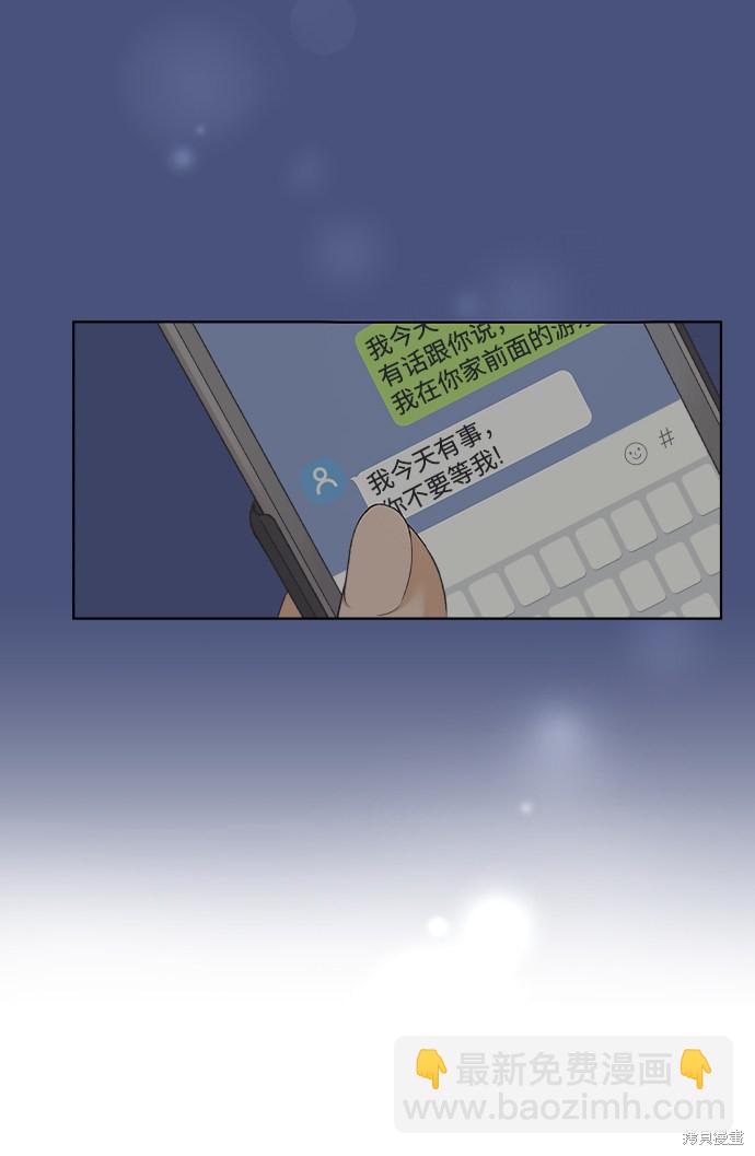 第40话20