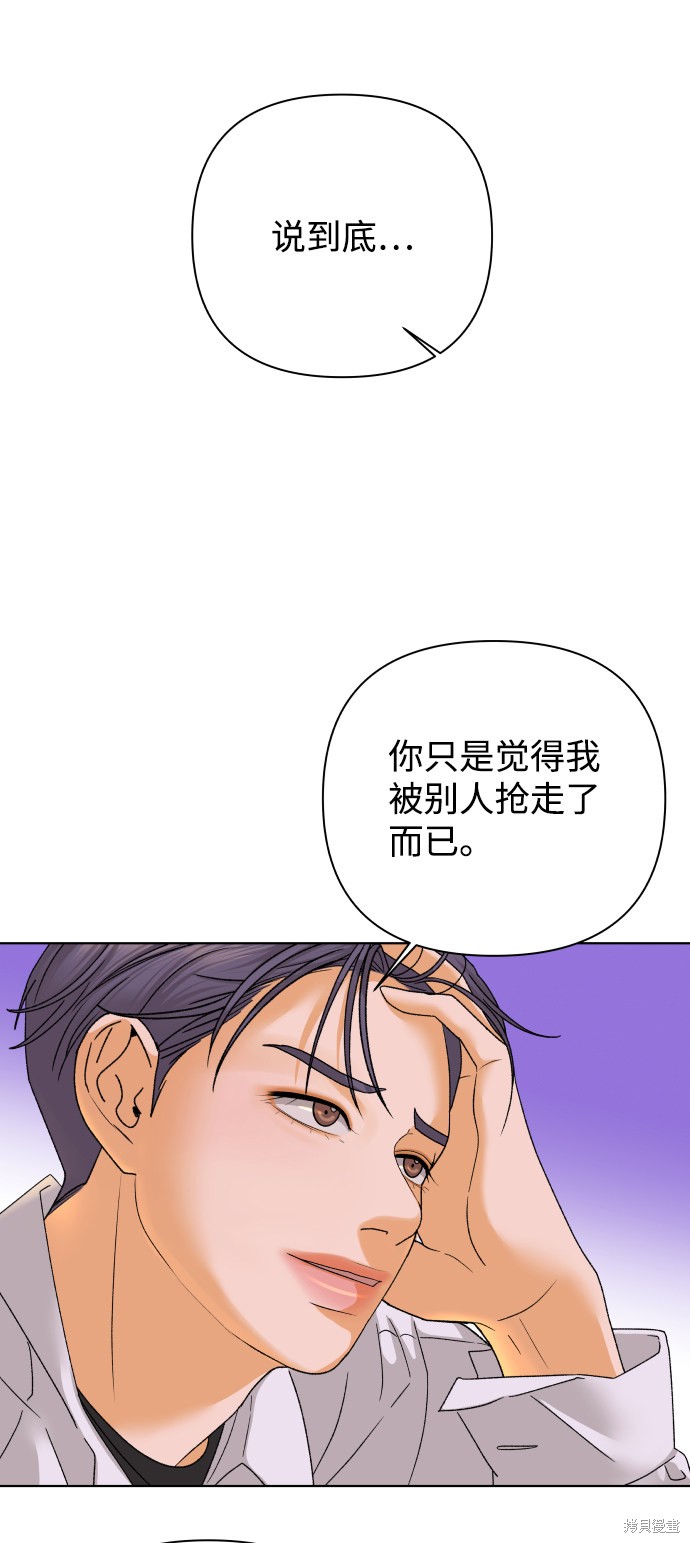 第40话24