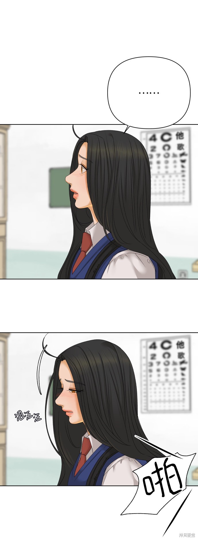 第40话38