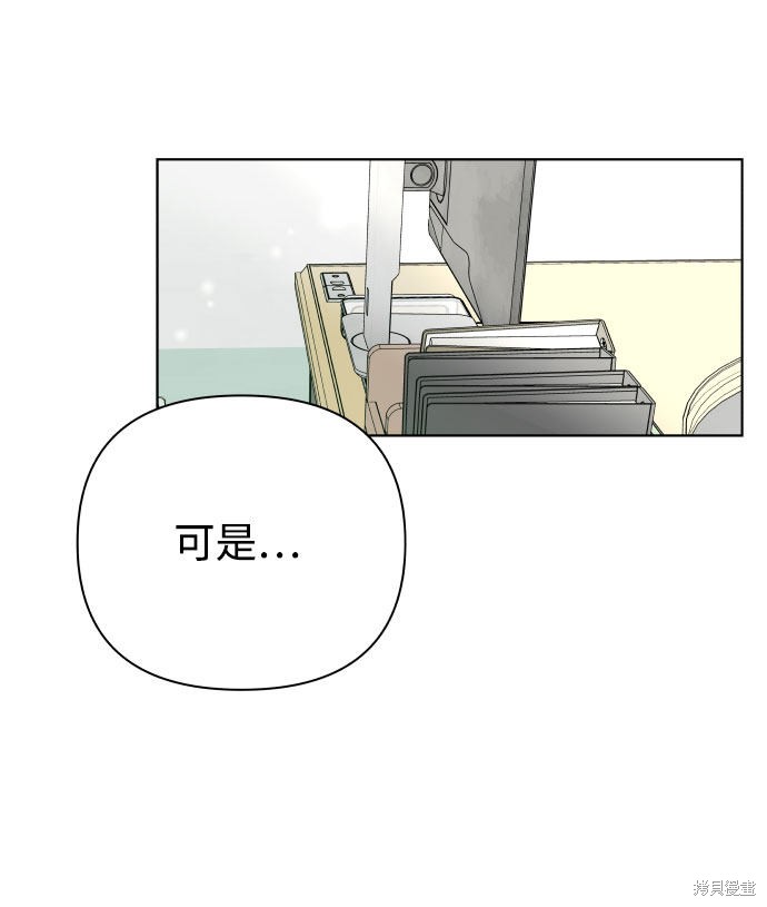 第40话4
