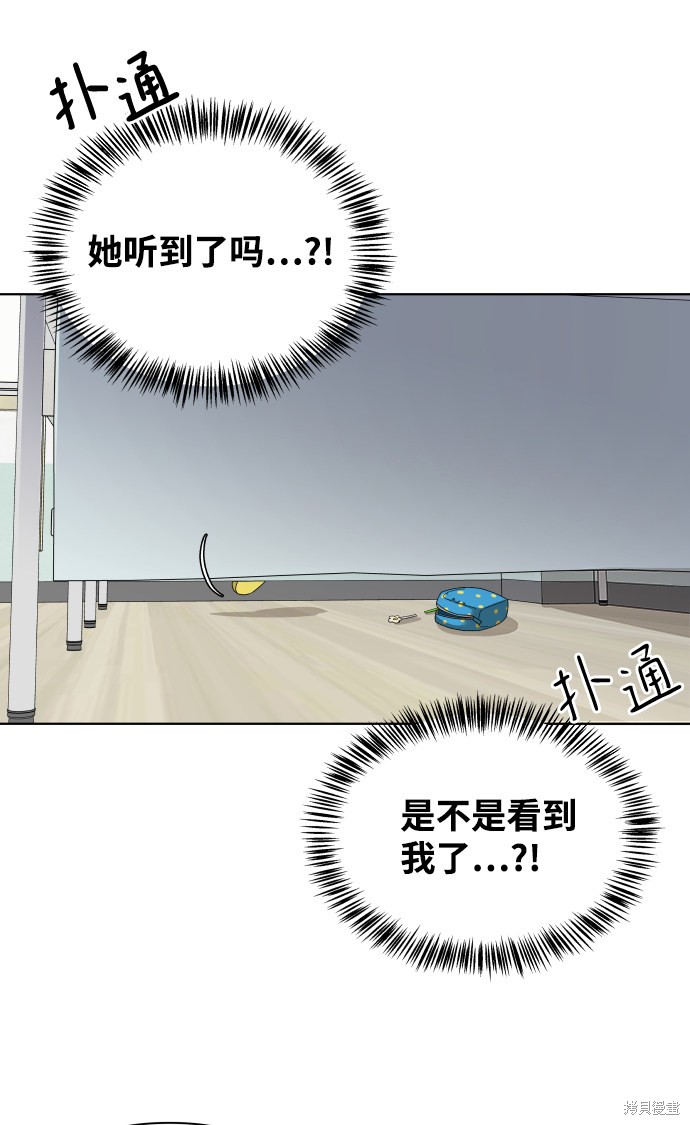 第40话44