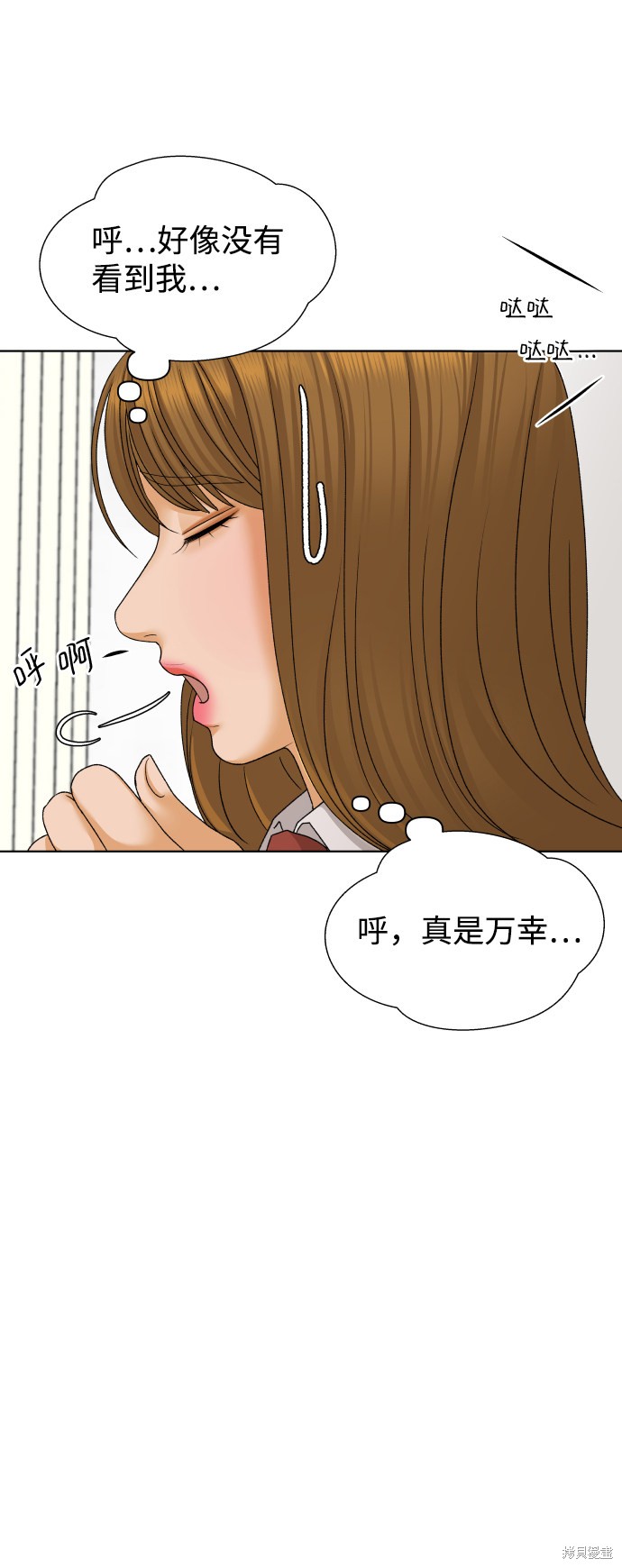第40话47