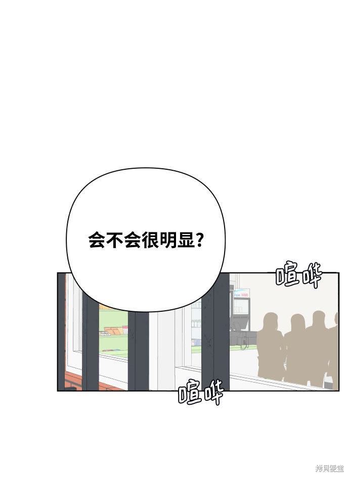 第40话48