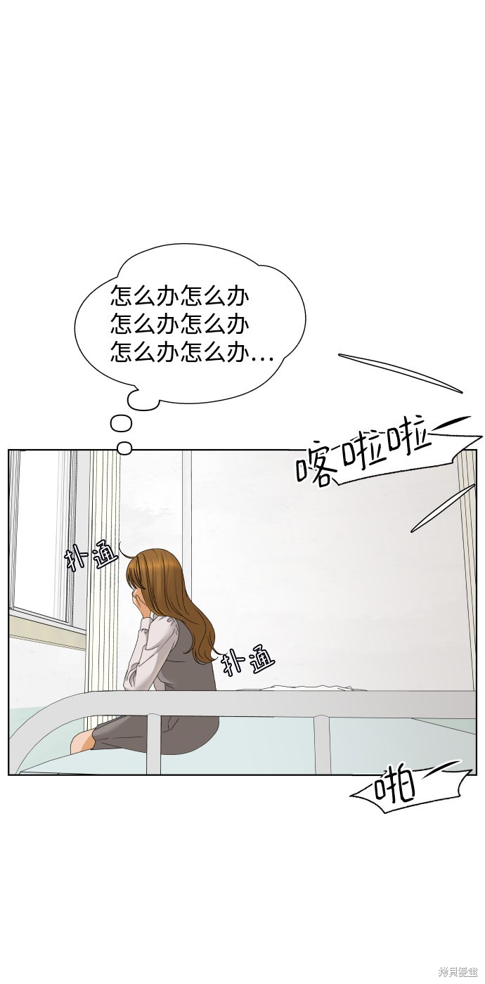 第40话50