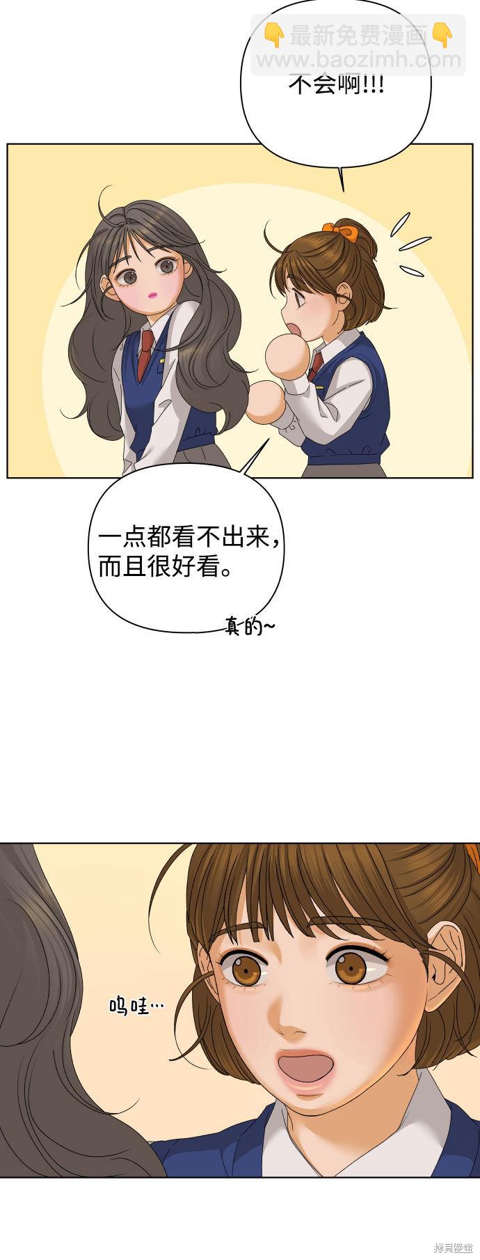 第40话54