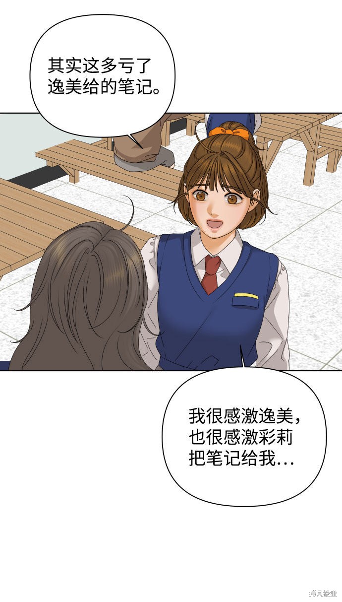 第40话56