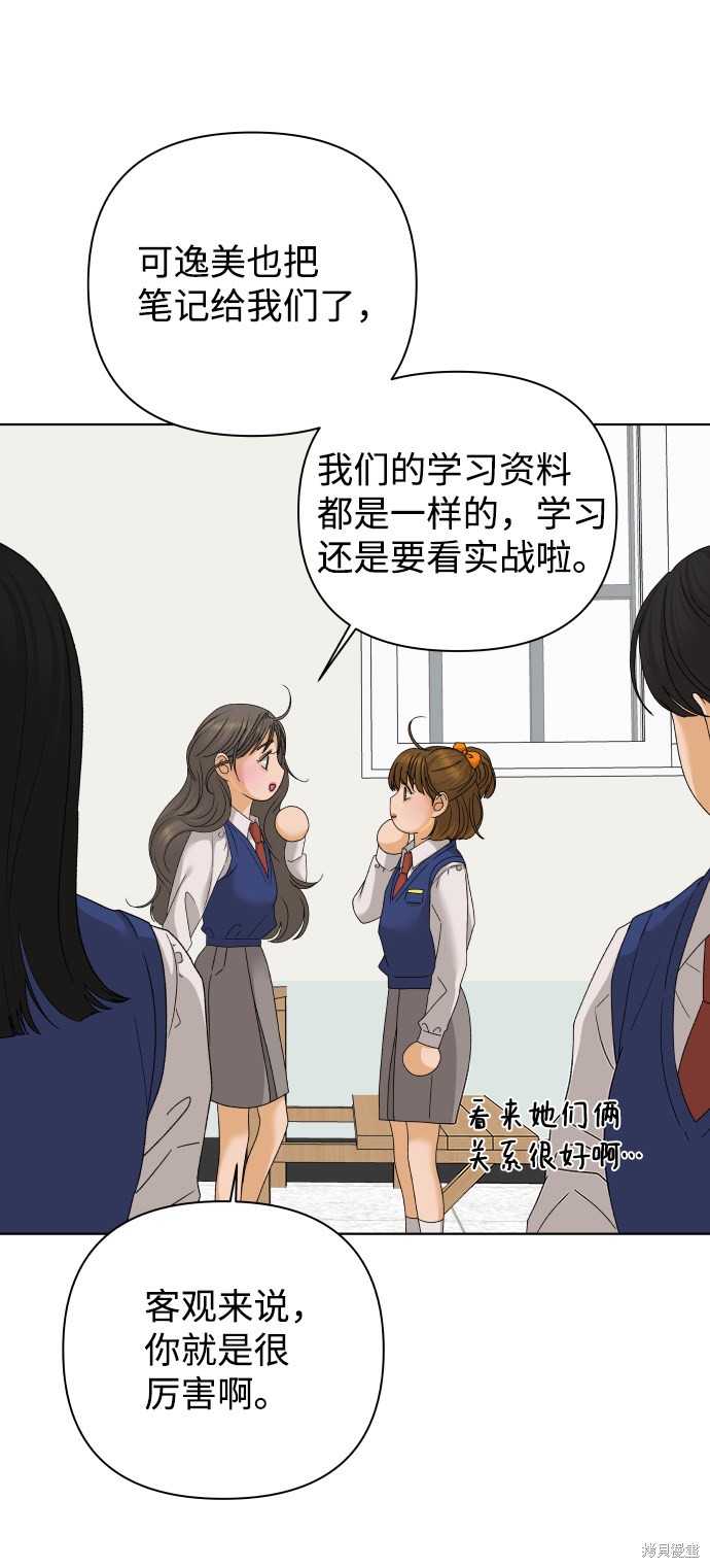 第40话57