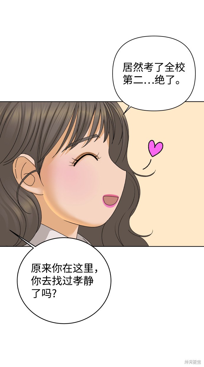 第40话58
