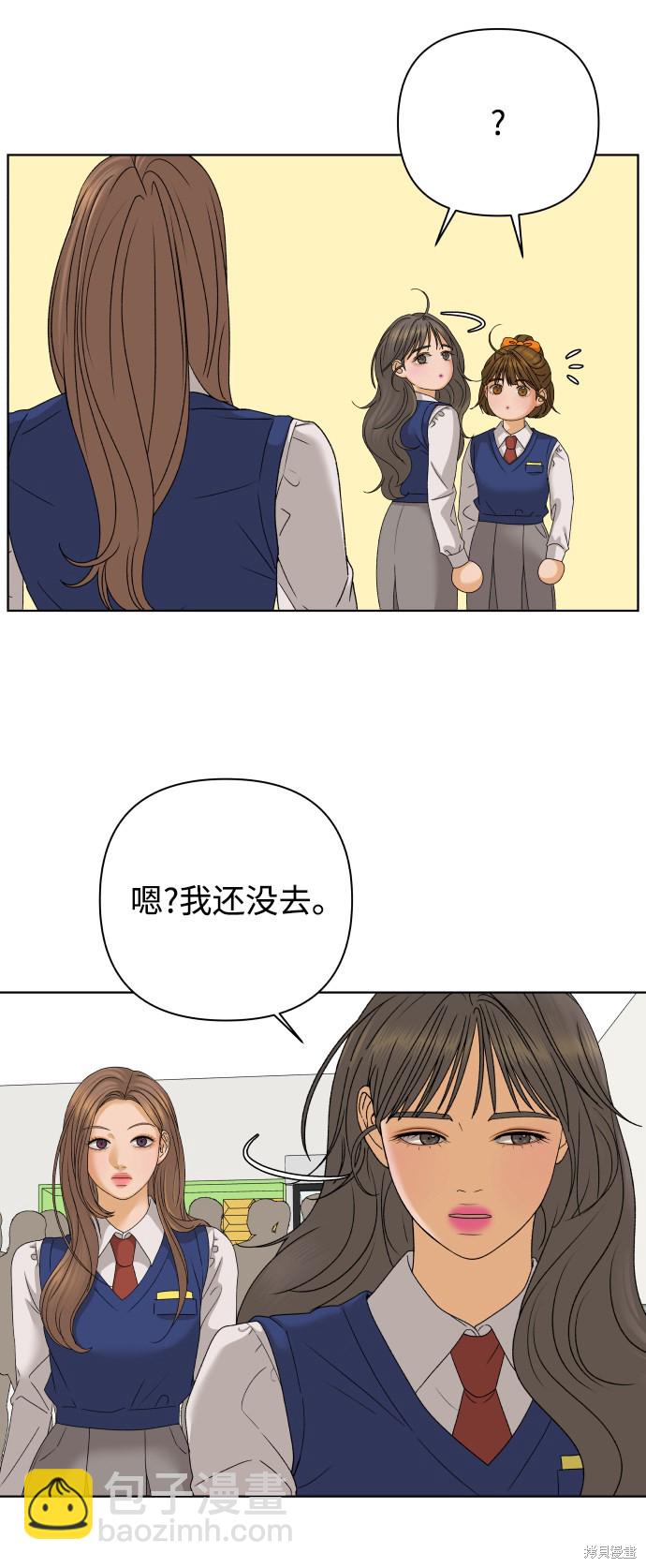 第40话59