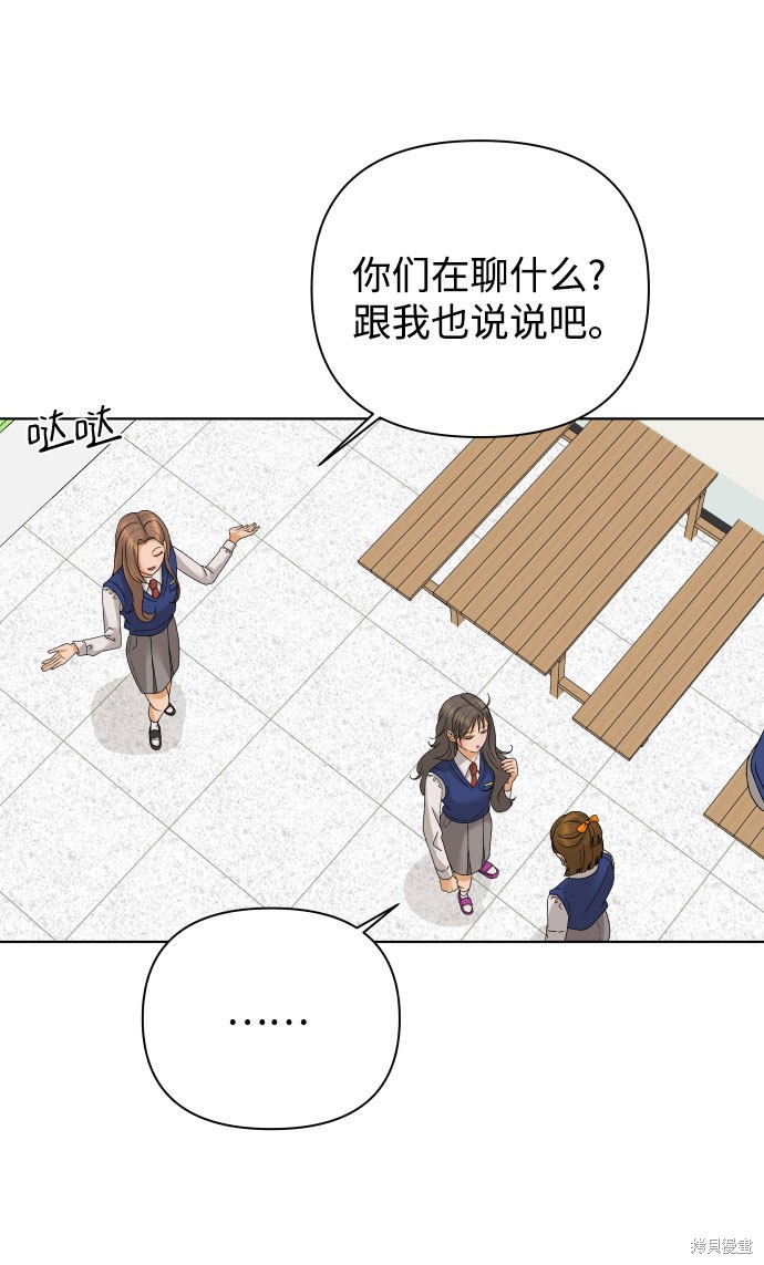 第40话62