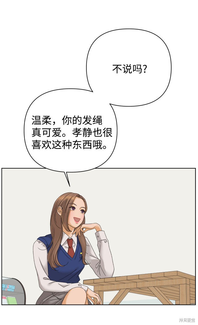 第40话63