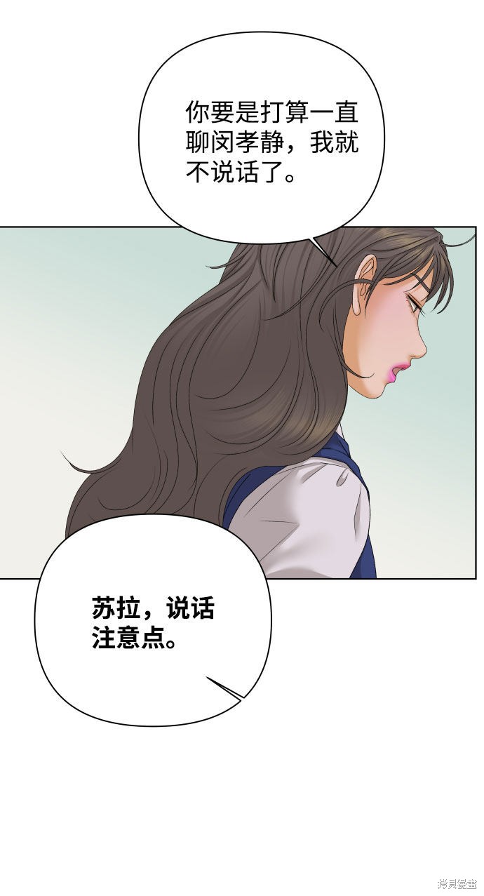 第40话64