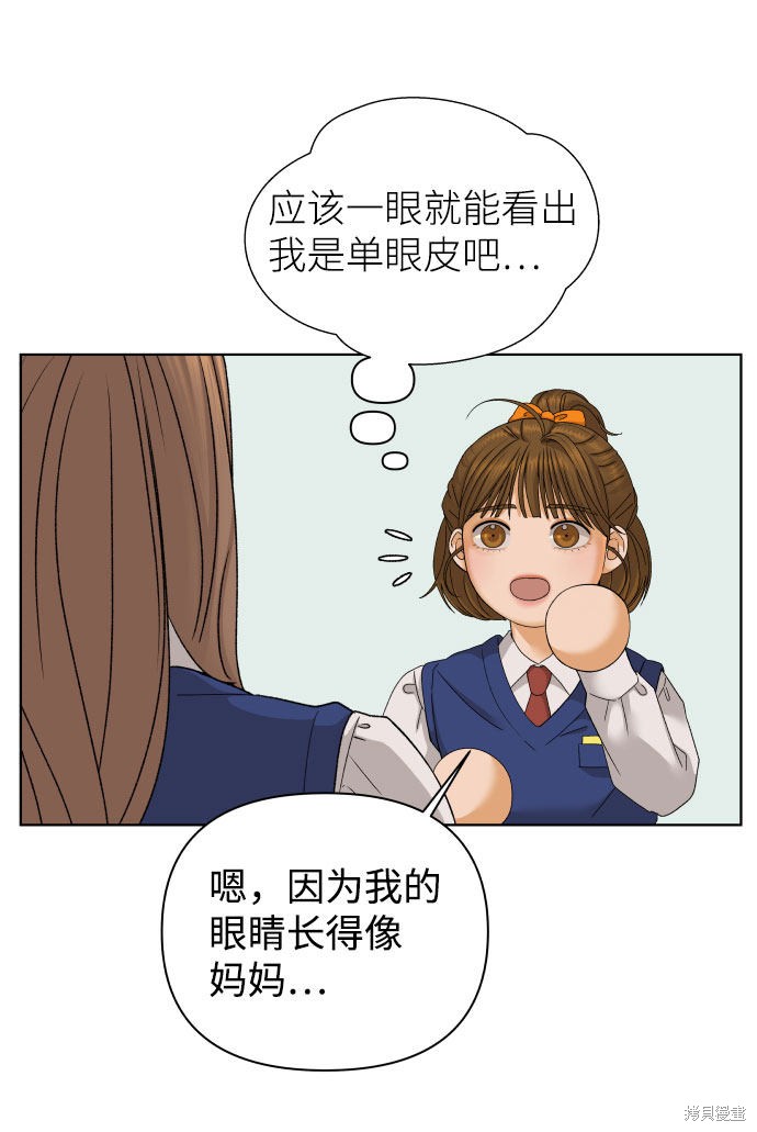 第40话68