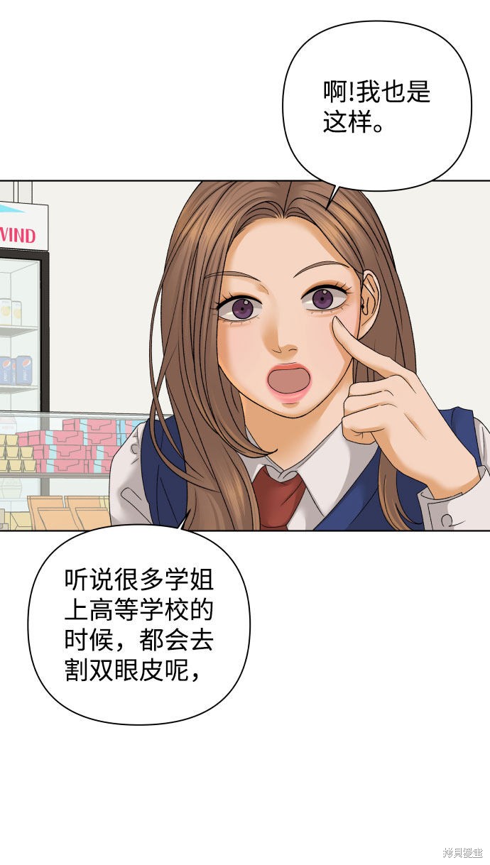 第40话69