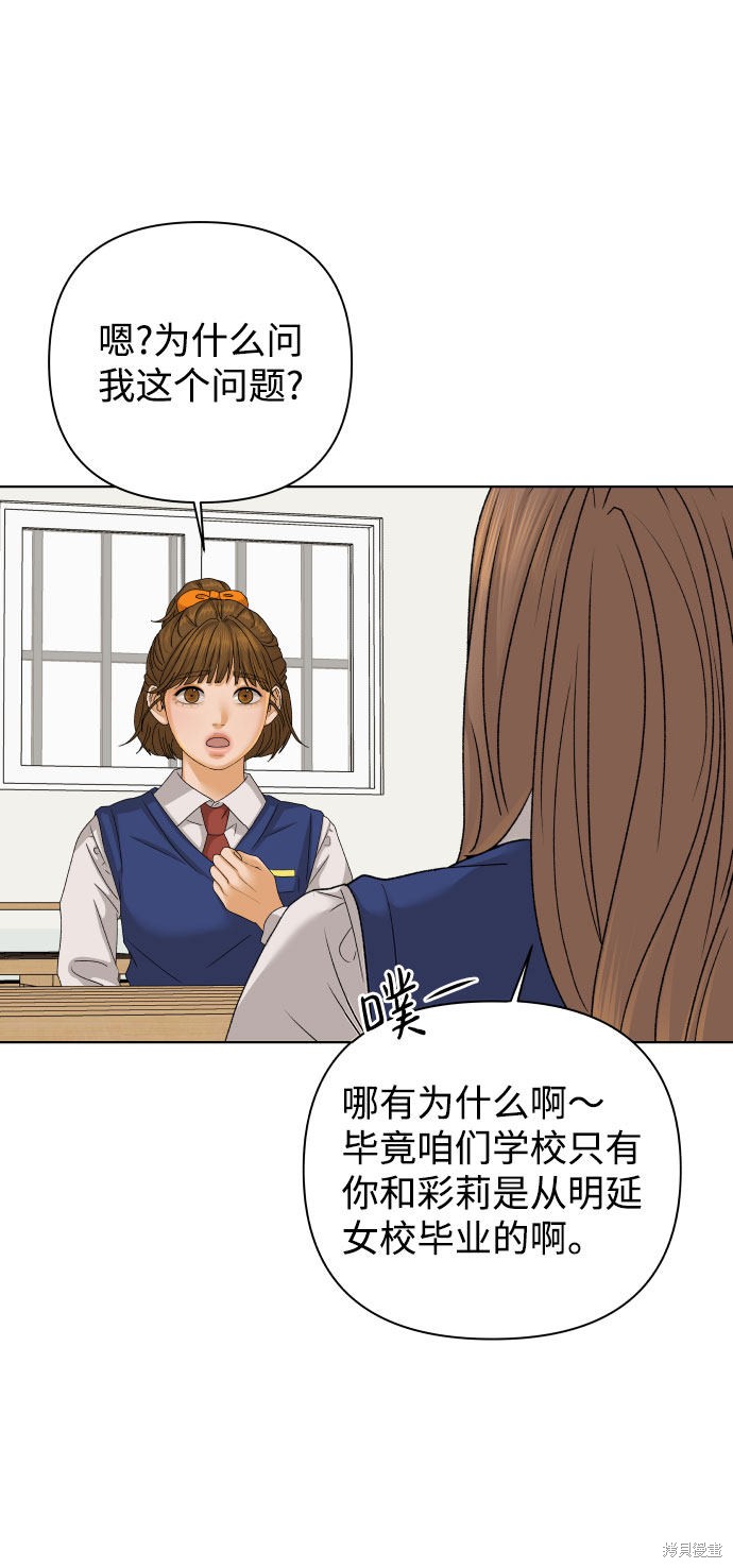 第40话71