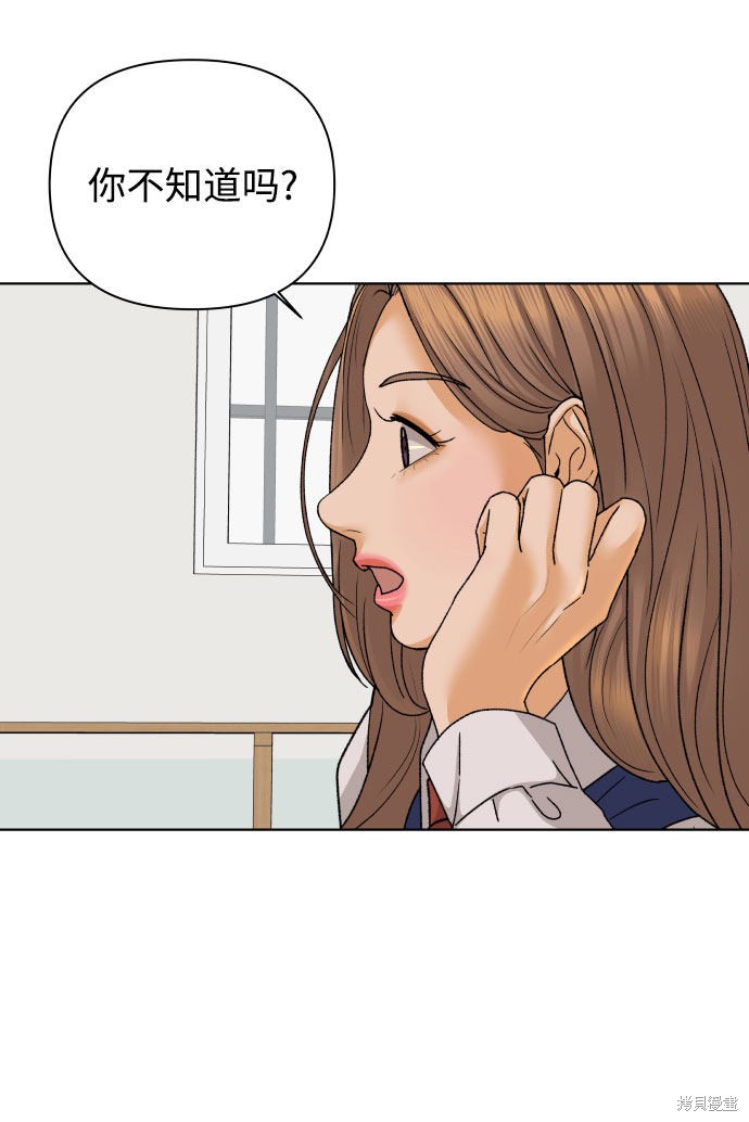 第40话73