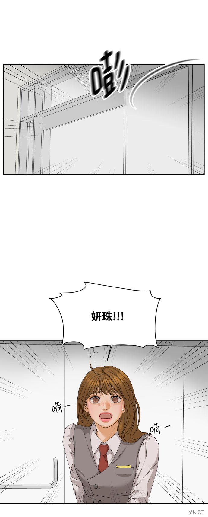 第40话74