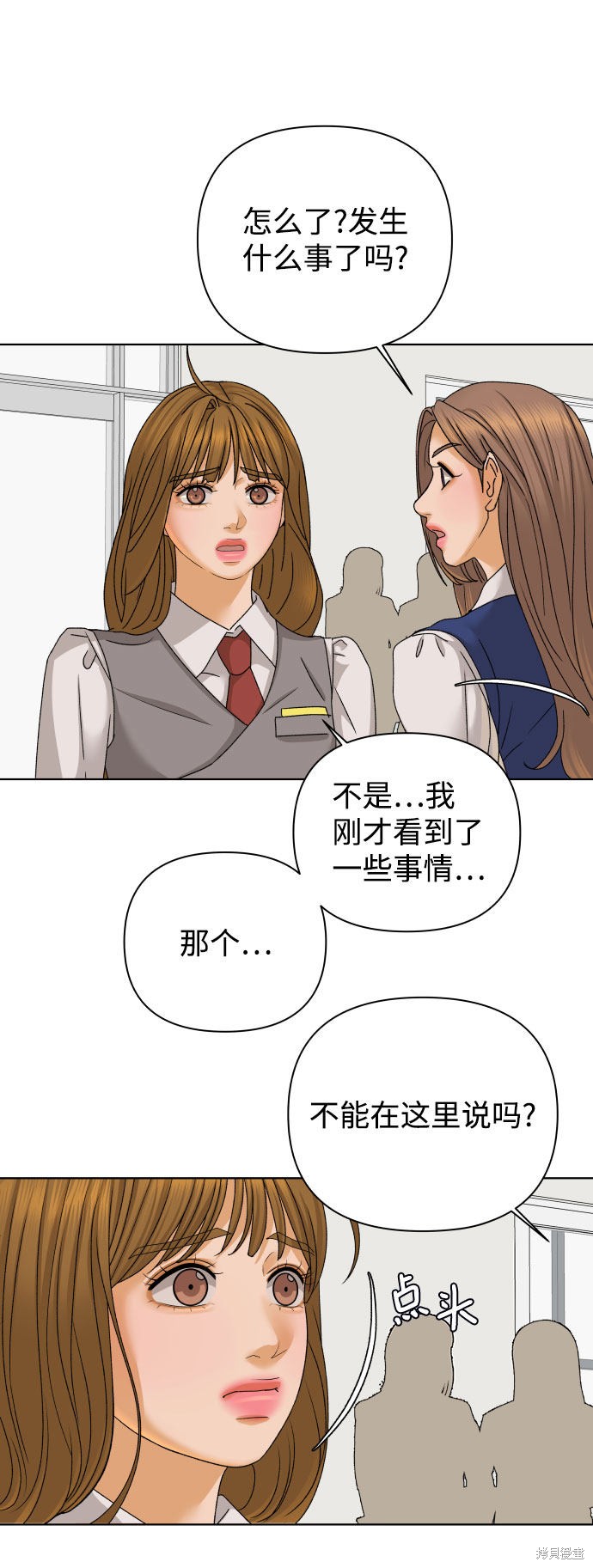 第40话78